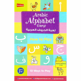 Arabic Alphabet Game By Saniyasnain Khan