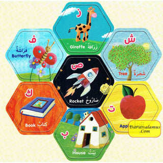 Arabic Alphabet Bingo (A fun Picture matching Game) By Saniyasnain Khan