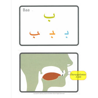 Arabic Alphabet Flash Cards By Suzanne Elizabeth Kidd