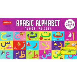 Arabic Alphabet Floor Puzzle