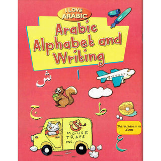 I Love Arabic : Arabic Alphabet and Writing By Mohammad Imran Erfani