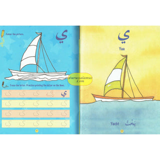 I Love Arabic : Arabic Alphabet and Writing By Mohammad Imran Erfani