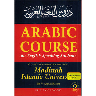 Arabic Course for English Speaking Students Vol 2 By Dr. V. Abdur Rahim