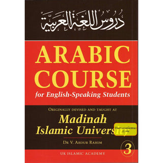 Arabic Course for English Speaking Students Vol 1 to 3 Complete Set By Dr V. Abdur-Rahim