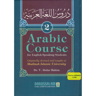 Arabic Course for English -Speaking Students Vol 2 By Dr V. Abdur Rahim