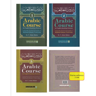 Arabic Course (3 Volume Set)  for English-Speaking Students By Dr. V. Abdur Rahim