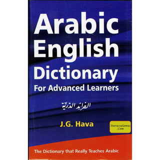 Arabic English Dictionary for Advanced Learners By J.G. Hava