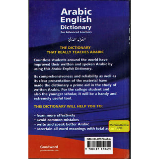 Arabic English Dictionary for Advanced Learners By J.G. Hava