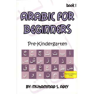 Arabic for Beginners (Book 1 )Pre Kindergarten By Muhammad S. Adly