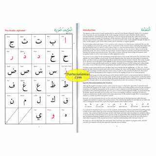 Arabic from the Beginning Part One By Imran Hamza Alawiye