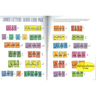 Arabic Letters Activity Book By Zaheer Khatri