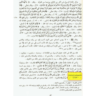 Arabic : Majmua Al-fatawa ibn Taymiyyah 20 Volume set By Shaikh ul Islam Imam Ibn Taymiyyah