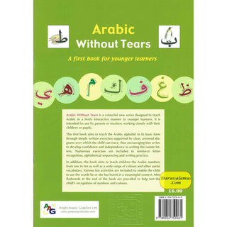 Arabic Without Tears Book 1 By Imran Hamza Alawiye