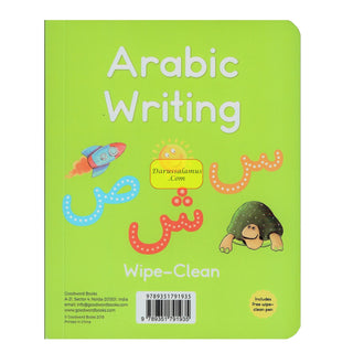 Arabic Writing Board Book - Wipe Clean By Saniyasnain khan