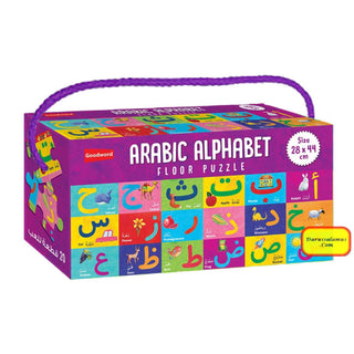 Arabic Alphabet Floor Puzzle