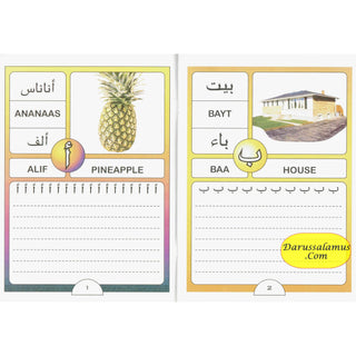 Arabic for Beginners Book 1 By Muhammad S. Adly