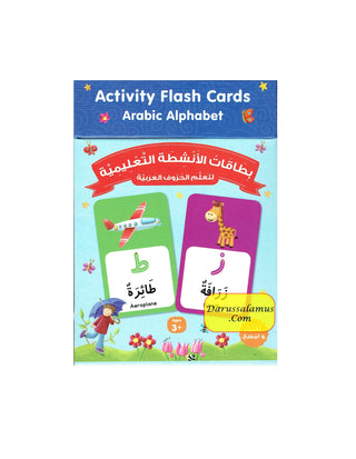 Activity Flash Cards: Arabic Alphabet By Saniyasnain Khan