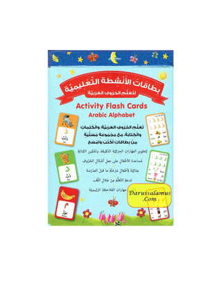 Activity Flash Cards: Arabic Alphabet By Saniyasnain Khan