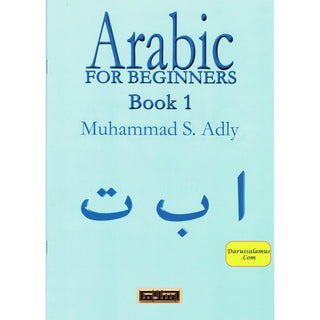 Arabic for Beginners Book 1 By Muhammad S. Adly