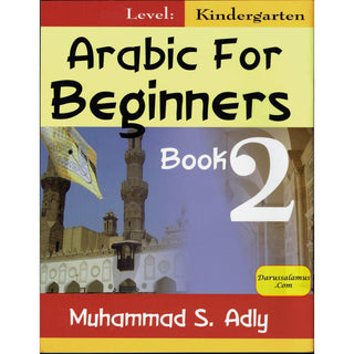 Arabic for Beginners (Book 2) Kindergarten By Muhammad S. Adly