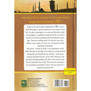 Asmaa Un Nabi by Mohammad Ali bin Zubair Ali