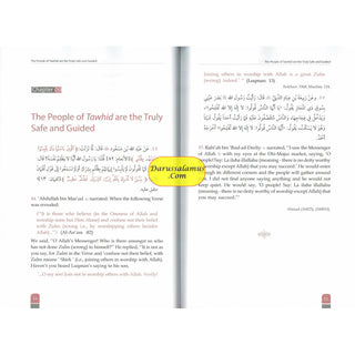 Attainment Of The Happiness By Salah Bin Muhammad Al-Budair