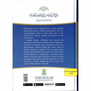 Attainment Of The Happiness By Salah Bin Muhammad Al-Budair