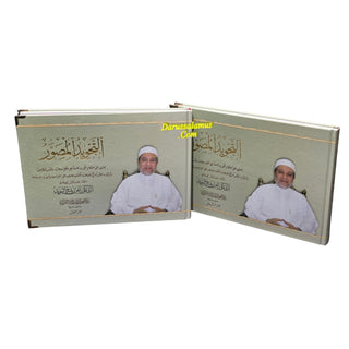 Attajweed Al-Musawar by Dr.Ayman Rushdi Suwayd