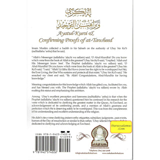 Ayatul Kursi and Confirming Proofs Of at Tawheed By Shaykh Abdur Razzaq al-Abbaad