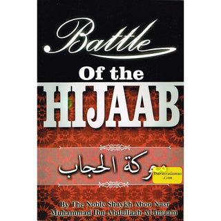 Battle of the Hijaab By Shaykh Muhammad Al-Imaa
