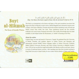 Bayt al-Hikmah By Luqman Nagy By Luqman Nagy