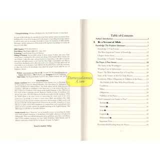 Becoming Strong & Trustworthy by Abu Nuh W. D. Madyun