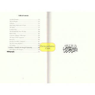 Becoming Strong & Trustworthy by Abu Nuh W. D. Madyun