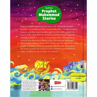 Bedtime Prophet Muhammad Stories By Saniyasnain Khan (Hardcover)