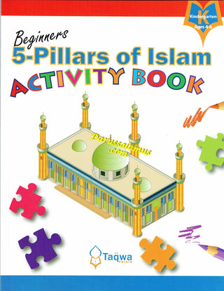 5-Pillars of Islam Activity Book (for Beginners) By Husain A. Nuri