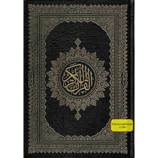 Al Quran Al Kareem Rasmul Usmani 15 Lines - Beirut Quran Assorted Color (Large Size) White Paper