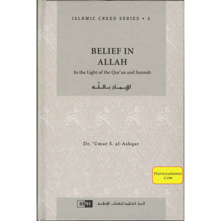 Belief in Allah (Vol. 1) Islamic Creed Series By Umar Sulaiman al-Ashqar