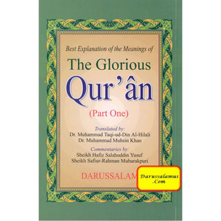 Best Explanation of The Glorious Quran (Part 1) By Hafiz Salahuddin Yusuf