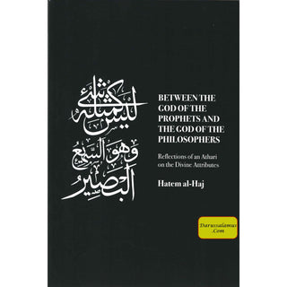 Between the God of the Prophets and the God of the Philosophers: Reflections of an Athari on the Divine Attributes By Hatem al-Haj