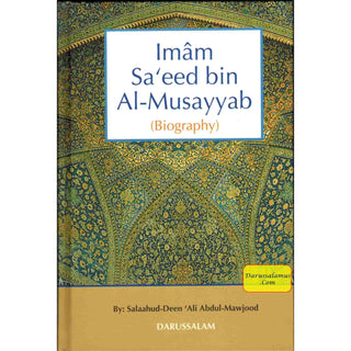 The Biography of Imam Sa'eed bin Al-Musayyab By Salahuddin Ali Abdul Mawjood