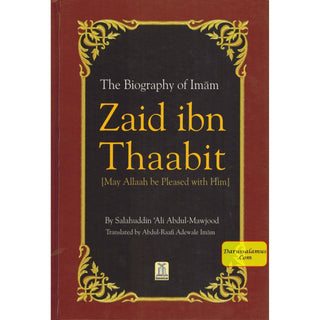 The Biography Of Imam Zaid ibn Thaabit (R) By Salahuddin Ali Abdul Mawjood