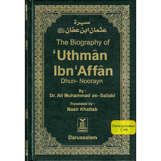 Biography Of Four Caliph Of Islam (Complete Set) By Dr. Ali Muhammad  Muhammad As-Sallaabee