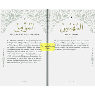 Blessed Names and Attributes of Allah By Abdur Raheem Kidwai