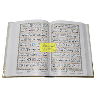 Bold Letters Tajweedi Quran With Easy Urdu Translation,2 vol Set,9 lines