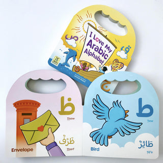 I Love My Arabic Alphabet (Without Face Picture) (Simple Board Book No Sound)