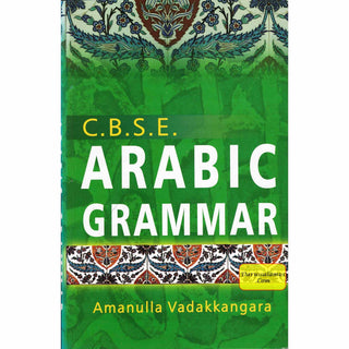 C.B.S.E. Arabic Grammar (Amanulla Vadakkangara) By Amanulla Vadakkangara