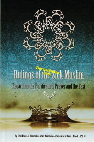 Rulings of the Sick Muslim Regarding the Purification, Prayer and the Fast By Shaikh al-Allaamah Abdul Aziz bin Abdillah bin Baaz