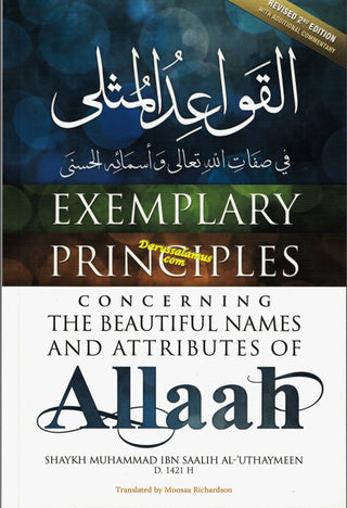 Exemplary Principles Concerning Beautiful Names of Allah By Shaikh Muhammad Ibn Saalih Al-'Uthaymeen