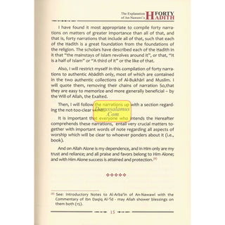 The Explantion of Imam An-Nawawi's 40 Hadith By Shaykh Saalih Al- Fawzaan