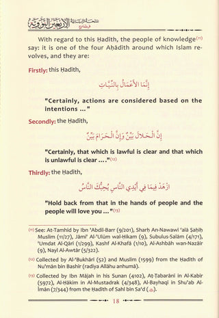 The Explantion of Imam An-Nawawi's 40 Hadith By Shaykh Saalih Al- Fawzaan